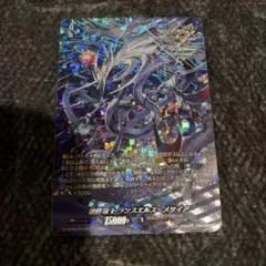 魔刀霊式－レムニスケート プリズマシークレットレア 魔刀霊式－レムニスケート プリズマシークレットレア - メルカリ