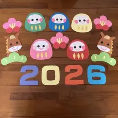 壁面　壁面飾り　1月　お正月　新年　馬　だるま　２０２６年