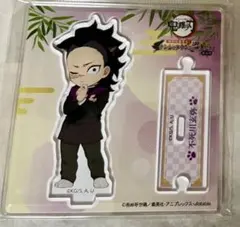 鬼滅の刃　ナンジャタウン　アクスタ　不死川玄弥