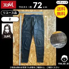 【x-girl】 (2) リユース品: スキニーパンツ コーティング加工