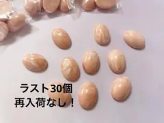 Natoha様 リクエスト 3点 まとめ商品