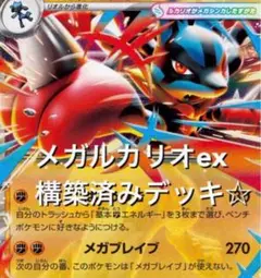 2025年最新】ポケモンカード 構築済みデッキの人気アイテム