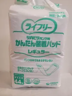 ちーず様 リクエスト 2点 まとめ商品