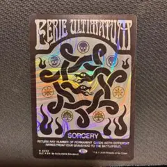 Rescue Ultimatum /奇妙な根本原理 (Halo Foil)