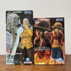 ワンピース MASTERLISE ルフィ シルバー・レイリー