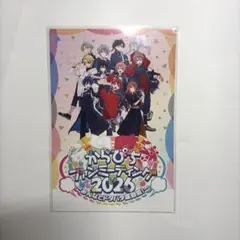 からぴち　カラフルピーチ　ファンミ　ポストカード　ウエハースのサムネイル