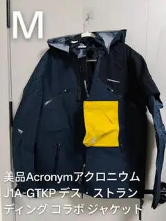 2026年最新】ACRONYM j1aの人気アイテム - メルカリ