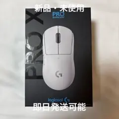 2025年最新】logicool g pro x superlightの人気アイテム - メルカリ