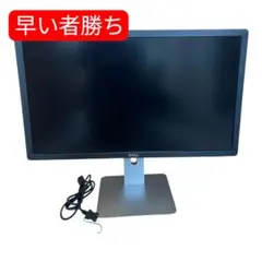 DELL P2715Q 27インチ 4kモニター IPS液晶　ノングレア