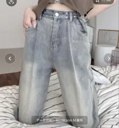 ハイウエスト ワイドストレート デニム