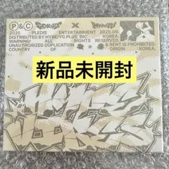 C×M HYPE VIBES compact 新品未開封