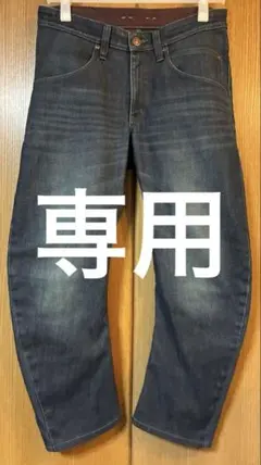 EDWIN 】56design 056M08 ライダージーンズ - メルカリ