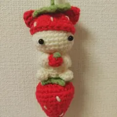 ネコ あみぐるみ キーホルダー ピンク いちご - メルカリ