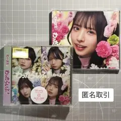 わーすた わったらいふ！ るか盤【三品瑠香】/通常盤