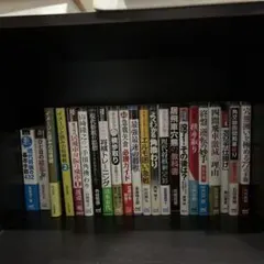 将棋戦術書 14冊セット 藤井猛 鈴木大介広瀬章人戸部誠 - メルカリ