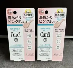 Curél キュレル　ピンク　化粧下地 SPF24 30g 2個セットのサムネイル