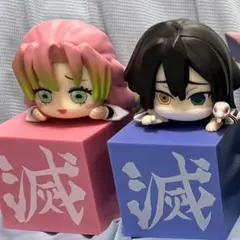 鬼滅の刃 ひっかけフィギュア 2体セット