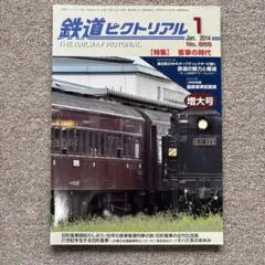 Bトレインショーティー小田急20000形RSE 4両セット　2箱 Bトレ 小田急20000形 RSEを組み立てる。 - Mori＠Forestの
