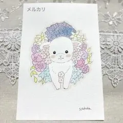 原画　水彩画　羊　花　植物　ポストカード　手描きイラスト　アナログイラスト