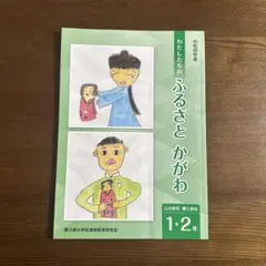 Item thumbnail for item 6fa547a1-71b0-4048-bd1f-f067591dcf80