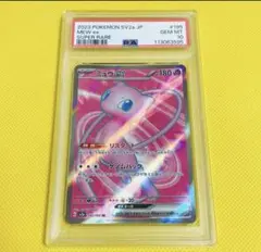 【はやいもの勝ち❗️】極美品✨　ミュウAR PSA10 はやいもの勝ち❗️】極美品✨ ミュウAR PSA10 - メルカリ