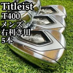 2026年最新】タイトリスト t400 6番の人気アイテム - メルカリ
