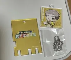 2025年最新】銭湯錠風キーホルダーの人気アイテム - メルカリ