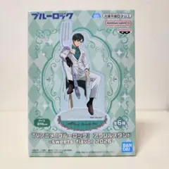 ブルーロック sweets flavor 2026 アクリルスタンド 糸師凛
