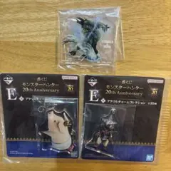 モンスターハンター 一番くじ アクリルチャームコレクション