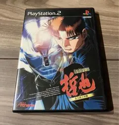 勝負師伝説 哲也2 玄人頂上決戦 PlayStation 2 ソフト