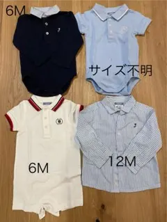 まとめ売り　ジャカディ　Jabari ロンパース・カバーオール セット　シャツ