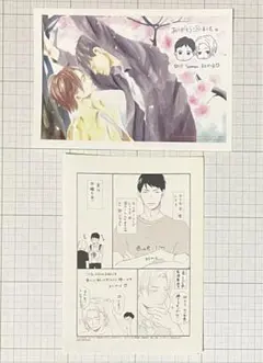 春は君にささやく イラストカード&イラストペーパー 2장 세트