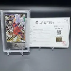 ARS10 DBSD SDV2-018 孫悟空 パラレル 【鑑定書付】 - メルカリ