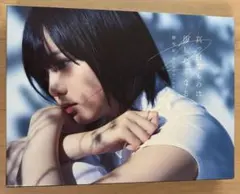 欅坂46 真っ白なものは汚したくなる(TYPE-A)初回仕様限定盤
