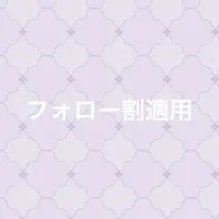 チャームのみ　アガット好きさん　モザイクタイル　幾何学デザイン　パープル系