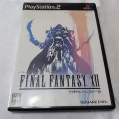 【動作確認済】FINAL FANTASY XII ファイナルファンタジーXII