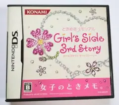 ときめきメモリアルガールズサイド3 DSソフト ときメモgs3