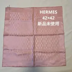 【新品】HERMES プチカレ H柄ピンク