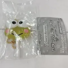 サンリオ カラフルキャンディチャーム けろけろけろっぴ ①