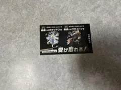 ポケモン 色違いミライドン、コライドンシリアルコード新品未使用品　1枚