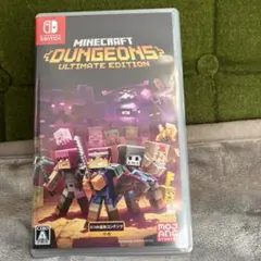 マイクラダンジョンズ☆ マインクラフトダンジョンズアルティメットエディション