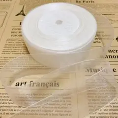 白　♡ 幅広 オーガンジーリボン 5メートル