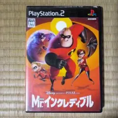 PS2ソフト　Mr.インクレディブル