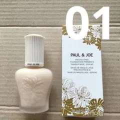 PAUL & JOE プロテクティング ファンデーション プライマー N 01