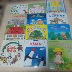 おはなしチャイルドリクエストシリーズ　12冊