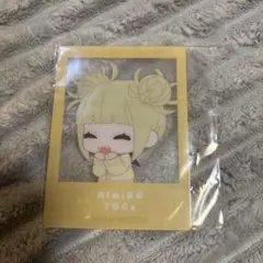 ヒロアカ　トガヒミコ　 粧美堂　特典　クリアカード