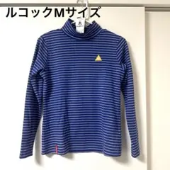 ルコック ゴルフウェア モックネック長袖 ブルーストライプ高機能