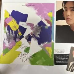 SEVENTEEN Your Choice: 8th Mini Album