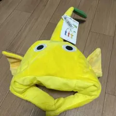黄色ピクミン　なりきり帽子