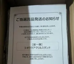 アレジオン ホロライブ 【第一弾】ジオラマアクリルスタンド 兎田 百鬼
